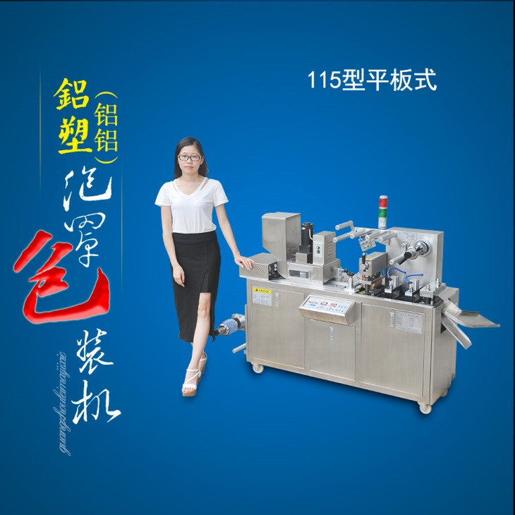 平板深夜福利在线播放厂家 平板深夜福利在线播放厂家