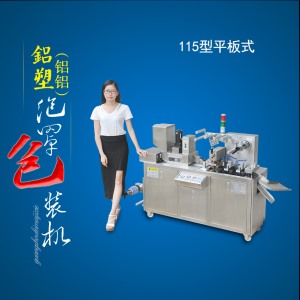 平板深夜福利在线播放厂家