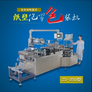 纸塑深夜福利在线播放