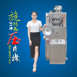 21冲旋转式深夜看片网站
