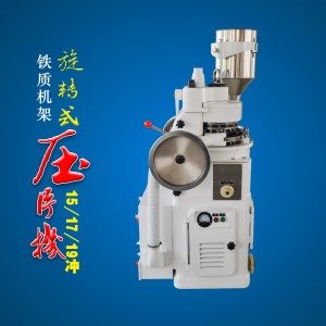 铁质中药深夜看片网站