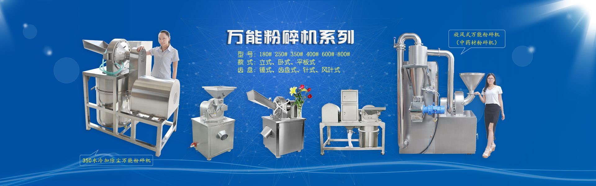 广州深夜福利网址机械设备有限公司