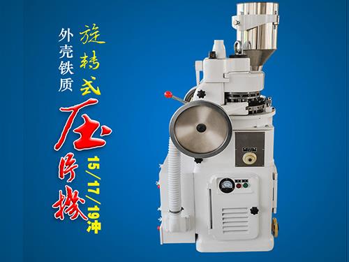17冲铁质深夜看片网站