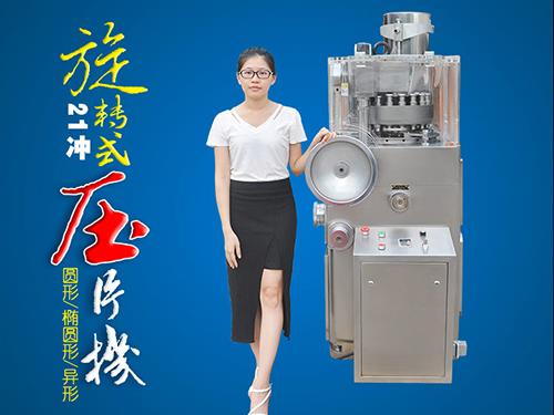21冲旋转式深夜看片网站