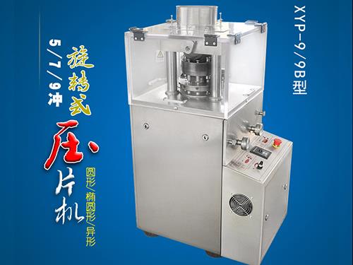 5-7-9冲旋转式深夜看片网站